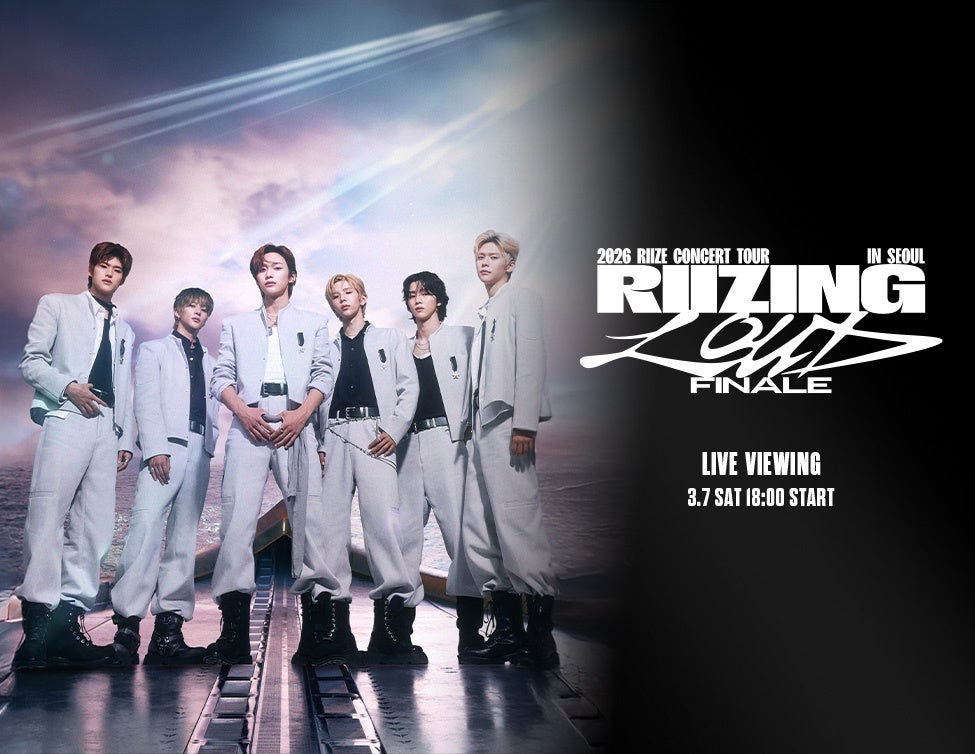 2026 RIIZE CONCERT TOUR [RIIZING LOUD] FINALE IN SEOUL LIVE VIEWING詳細決定！