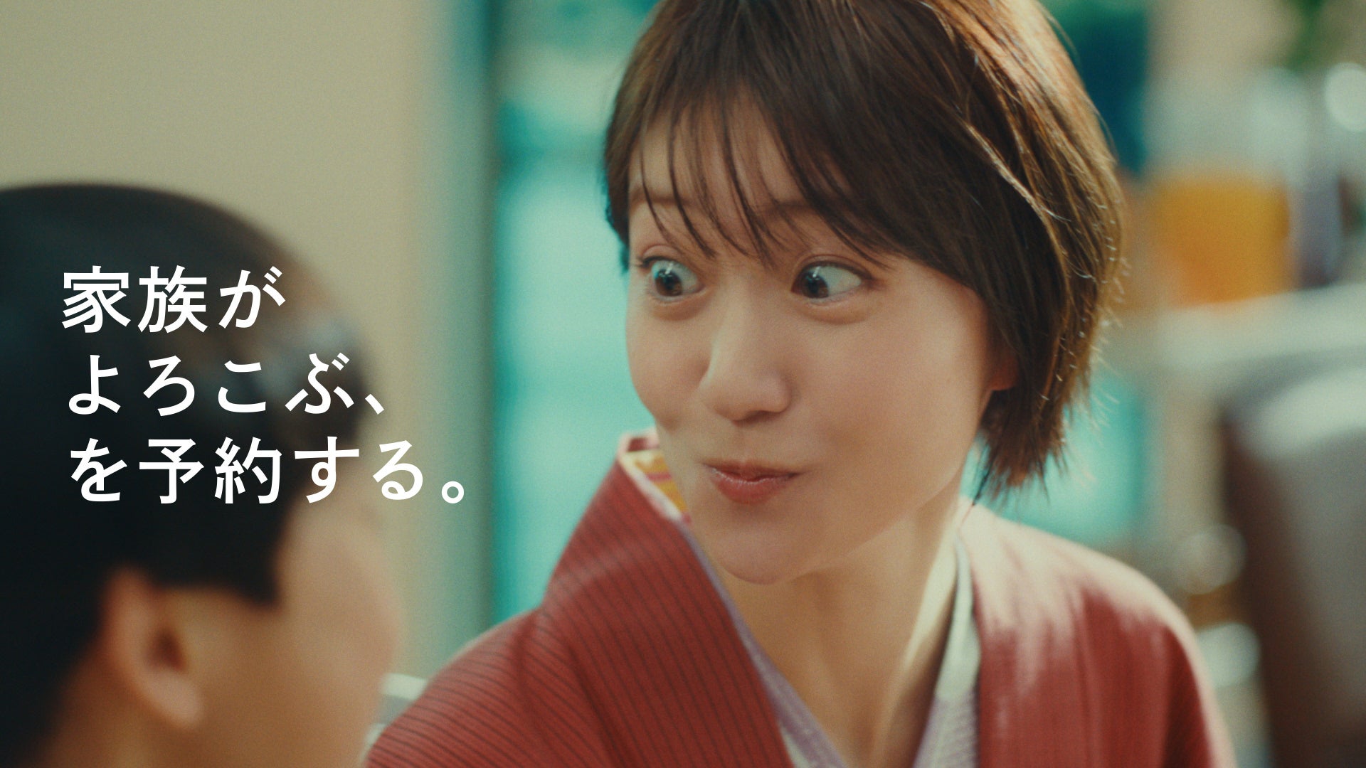 大島 優子さん出演『じゃらん』新WebCM 「家族旅行ならではのいとしい一瞬」を等身大で表現 2月15日（日）より配信スタート