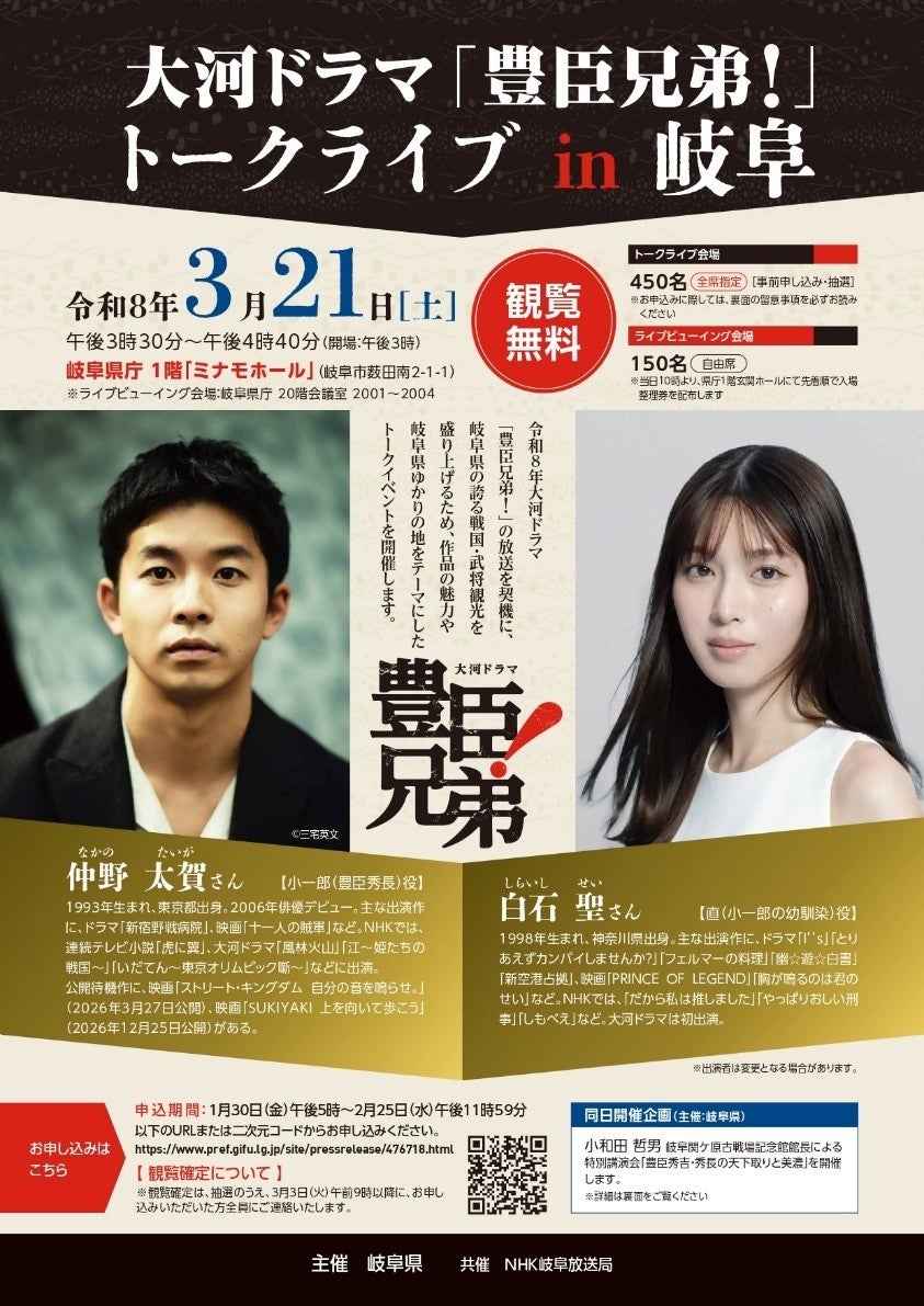 AIが企業の想いを音楽にする。ORISON、法人向けソング生成ページを公開