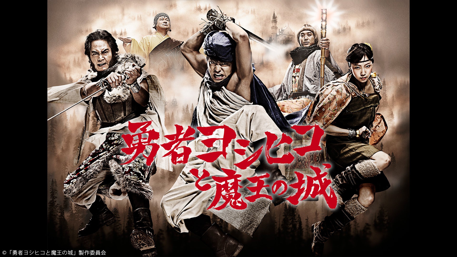 “捨てられない思い出”をお焚き上げするバラエティ春とヒコーキの『バキバキ☆メモリアル』～何、燃やそう～　日テレプラスで放送決定！