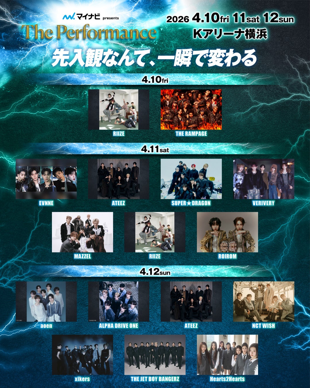 声優文化と映画史が出会う奇跡の舞台「ボイスシネマ声優口演ライブ」・ＡＩボイスシンポジウム」京都劇場にて開催決定！井上和彦・梅田修一朗・甲斐田裕子・佐々木優子・中尾隆聖・羽佐間道夫・山寺宏一ら出演！