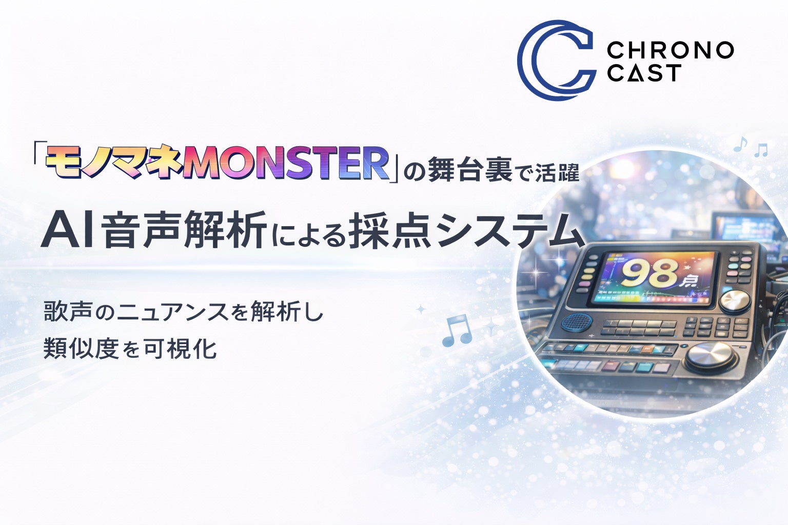 “絶景”と“音楽”が織りなす山頂フェス「アルペンアウトドアーズ プレゼンツ『HAKUBA ヤッホー!FESTIVAL 2026』」