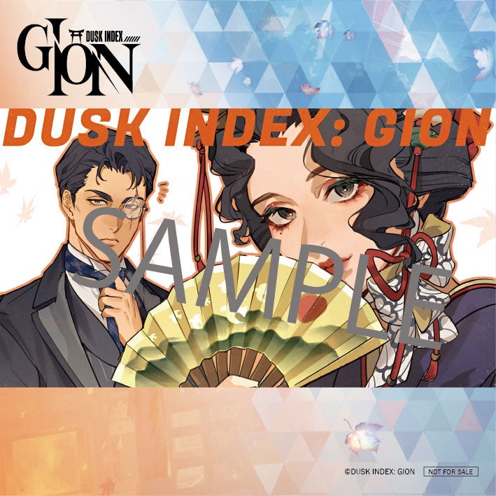 3月22日(日)『DUSK INDEX: GION』発売記念イベント トーク＆お渡し会の特典情報を初公開！