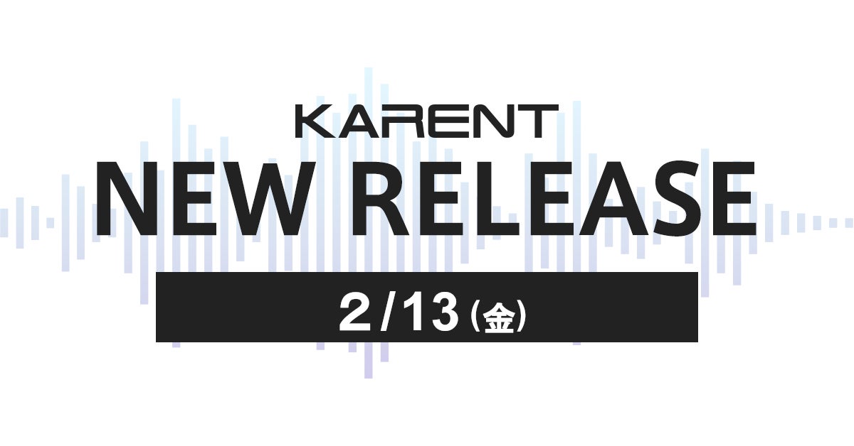 「KAITO 20th Anniversary」にあわせて『KAITO』が歌う23作品を紹介！