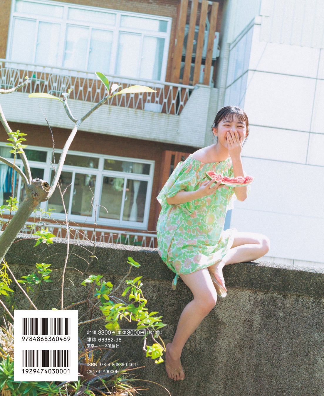 僕が見たかった青空・金澤亜美1st写真集「プロローグ」　裏表紙全3種類を解禁!! 旅の思い出が詰まった3枚に決定!!