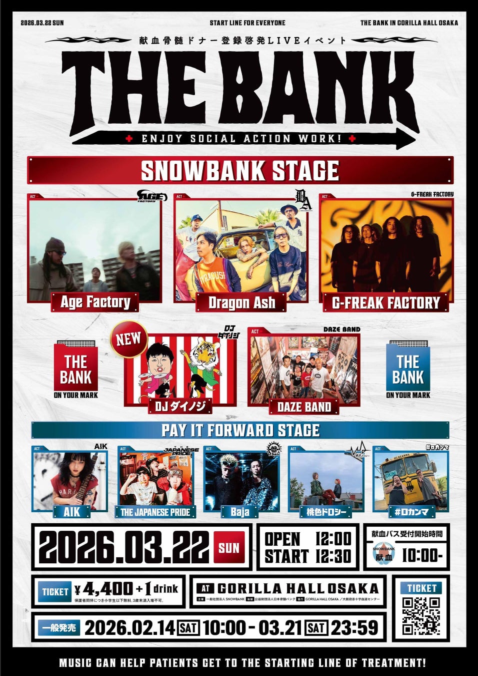 音楽と献血・骨髄バンクドナー登録を融合させたチャリティーイベント「THE BANK 2026」にDragon Ash、G-FREAK FACTORY、Age Factoryら豪華9組が出演‼