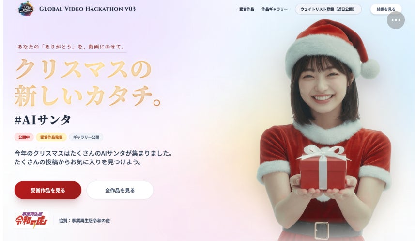 経営者はアバターを持つのが標準に——カスタマークラウド、生成AIで経営者の発信力を拡張