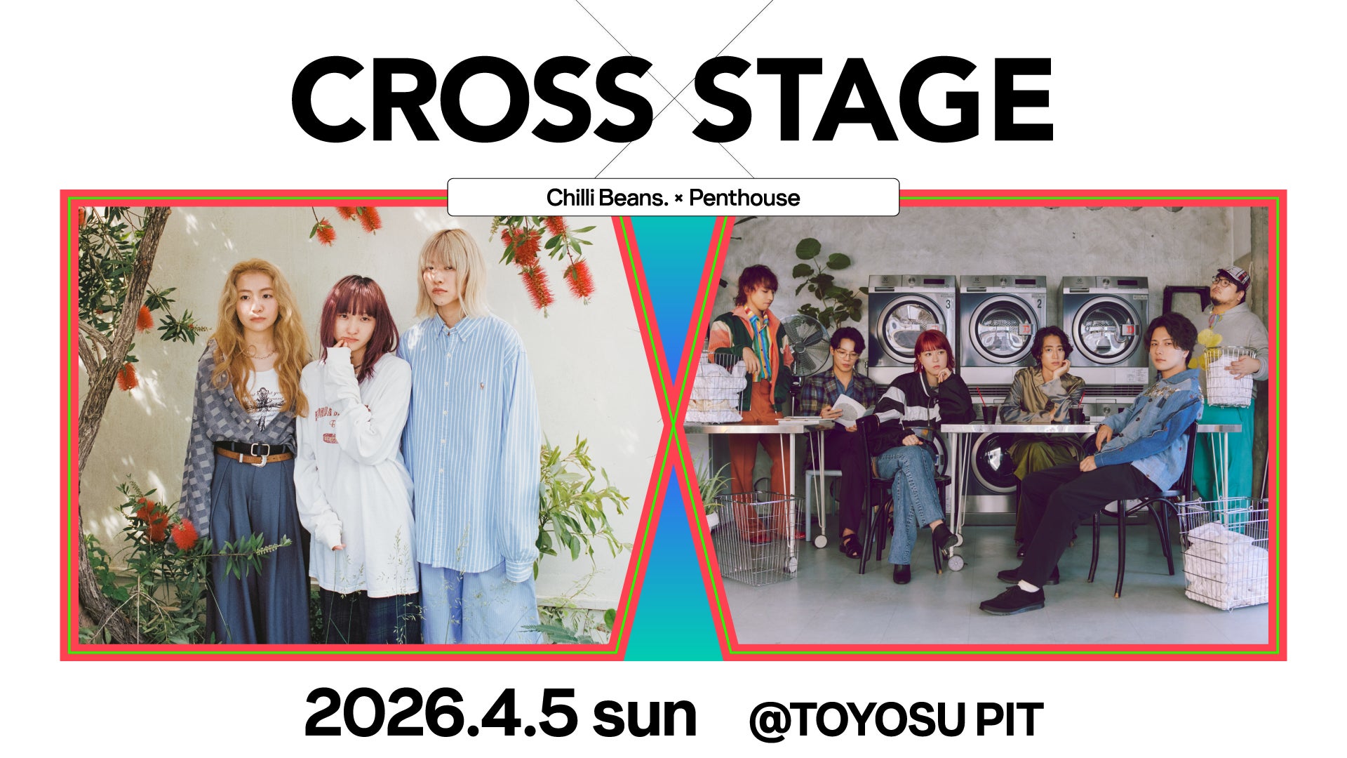 Chilli Beans.とPenthouseによる対バンライブ！MTVによるライブシリーズ「Cross-stage」で開催決定！