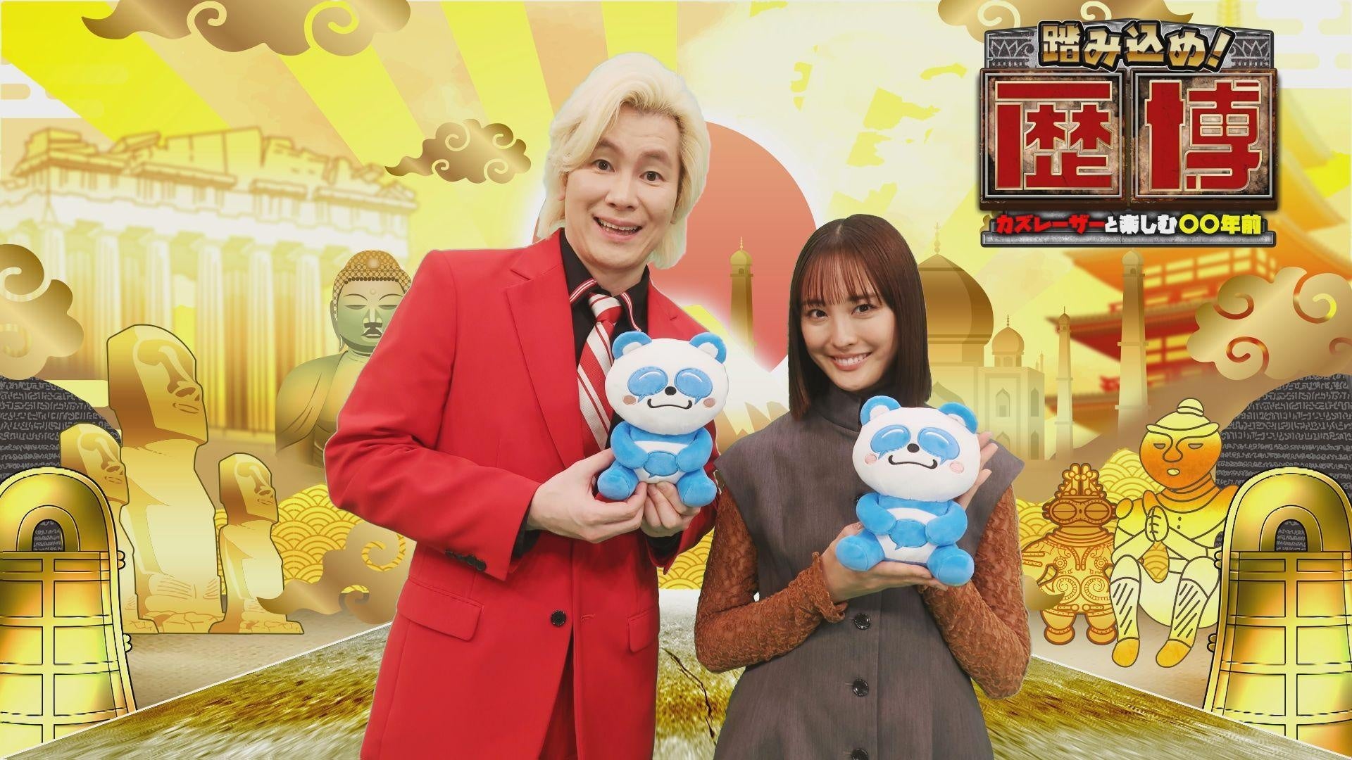 パンサー向井、マヂラブ村上ら愛知出身の人気芸人が集結！「名古屋愛」炸裂のお笑いライブ開催!! チケット販売がスタート