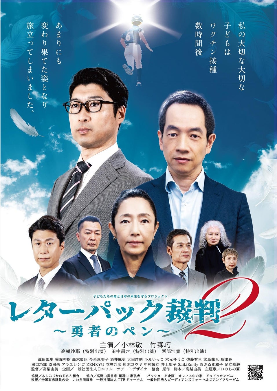 2月26日一般公開決定！