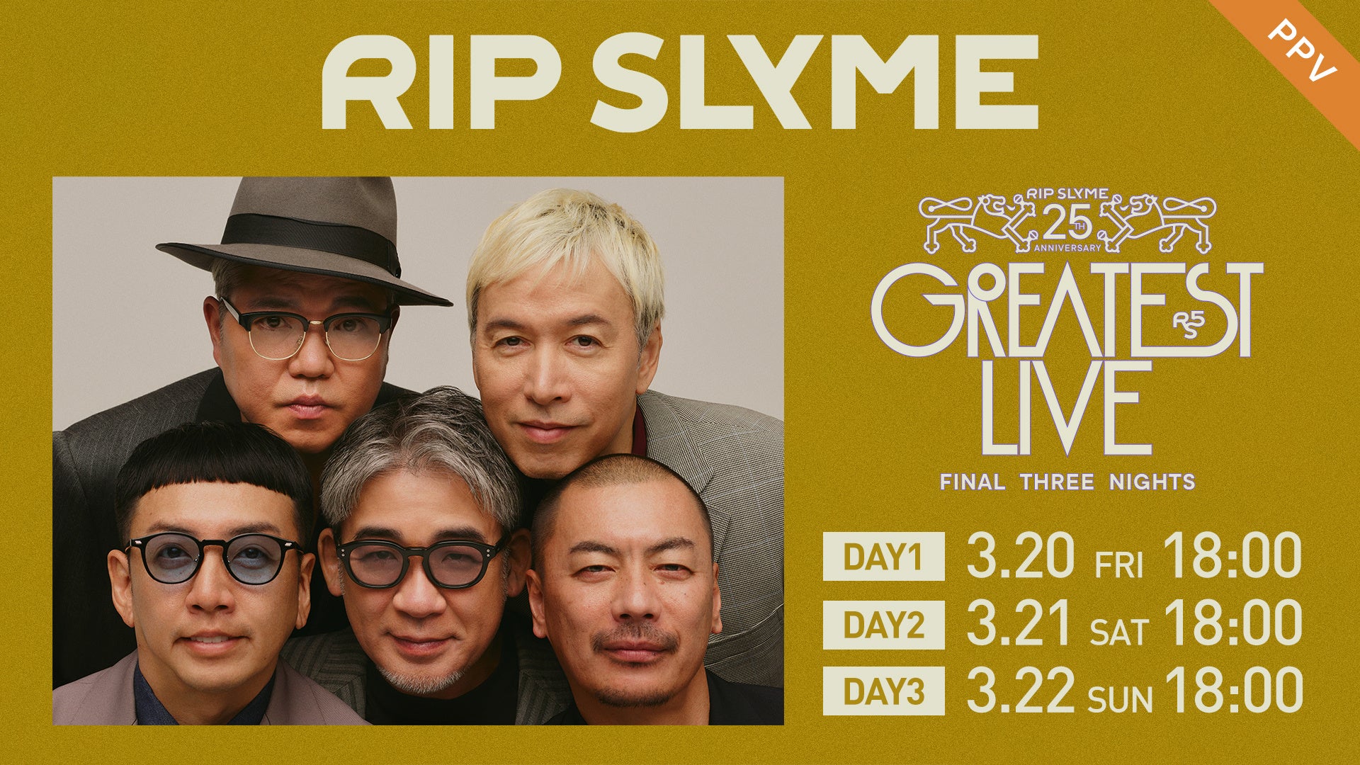 【フジテレビ】『RIP SLYME 25th Anniversary GREATEST LIVE – Final Three Nights –』