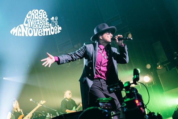 【１０９シネマズプレミアム新宿/名古屋/箕面】プレミアムサウンドシステム「SAION」で楽しむ特別上映 『Chage Live Tour 2025 Mr. November』バリカタ上映会開催決定！