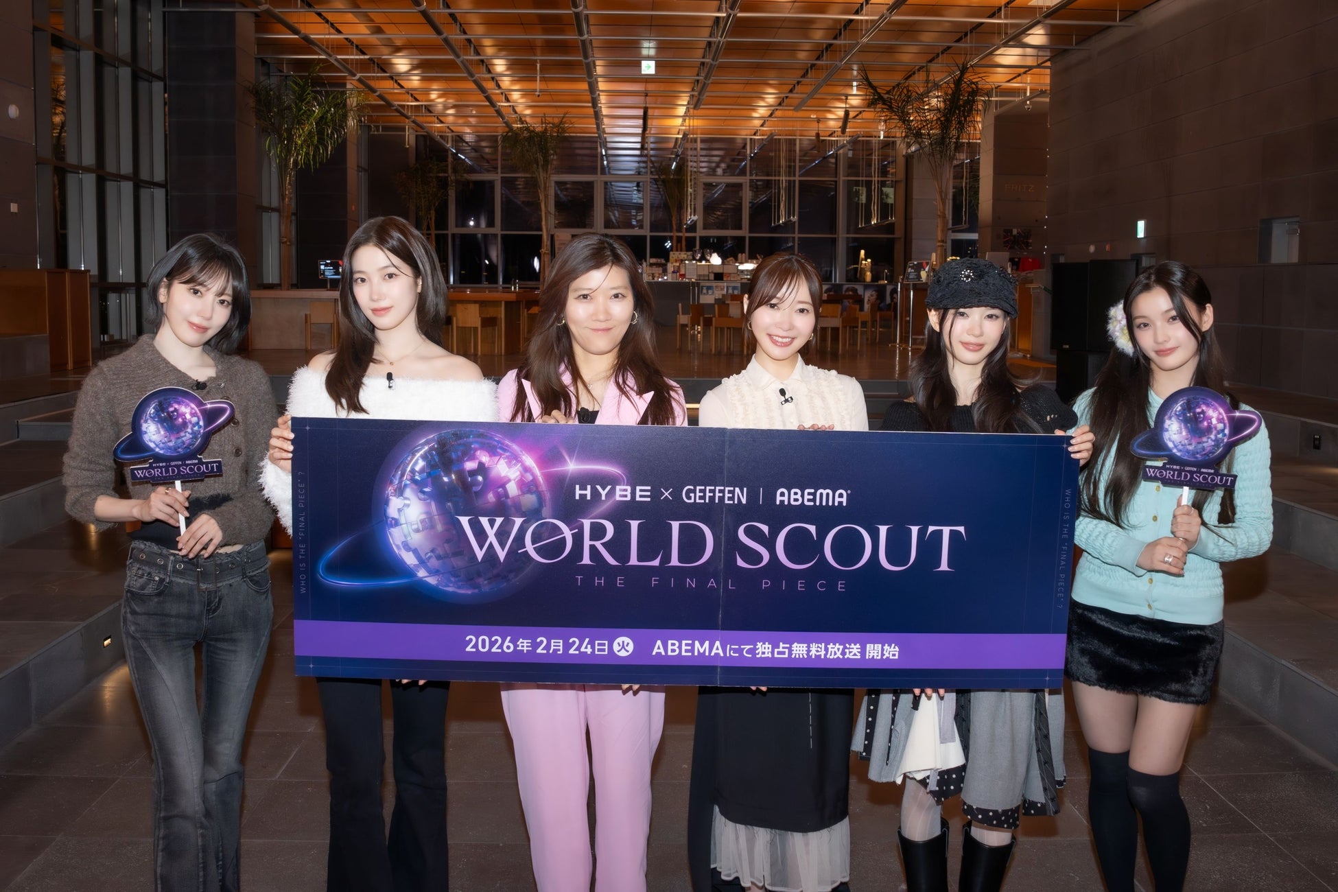2月24日（火）放送開始『WORLD SCOUT: THE FINAL PIECE』ヒコロヒー出演決定＆指原莉乃、SAKURA（LE SSERAFIM）らスタジオキャスト陣よりコメント到着