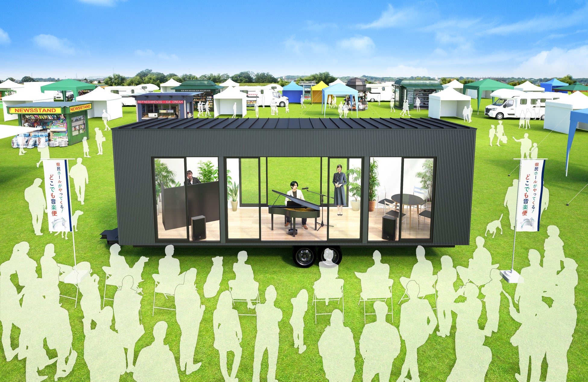 車と一体化したステージが鎌倉、二宮、大磯にやってくる！気軽に楽しむ鑑賞無料の野外コンサート “どこでも音楽便”