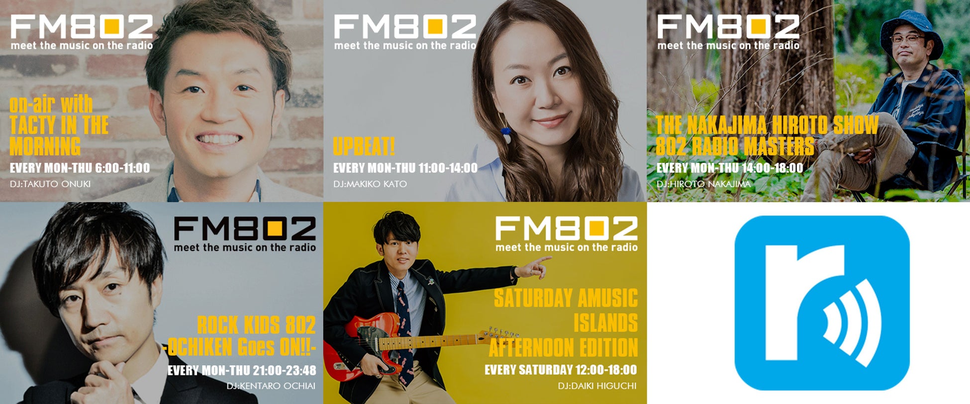 2025 年ラジコで聴かれたラジオ番組・音楽を振り返る年間ランキング 在阪エリアのラジコで一番聞かれたラジオ番組ランキングでFM802 「TACTY IN THE MORNING」がトップになりました