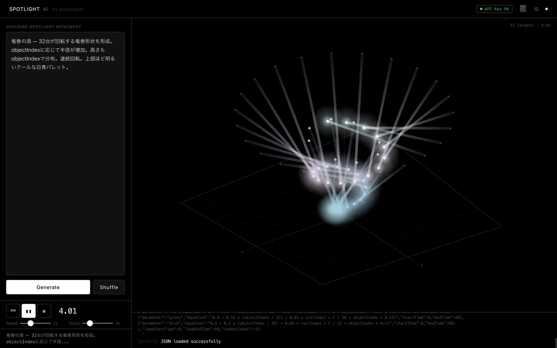 言葉で光を動かす。AIが照明演出をリアルタイムで生成する「SPOTLIGHT AI」を真鍋大度率いるsonicPlanetとTamatech Labが開発
