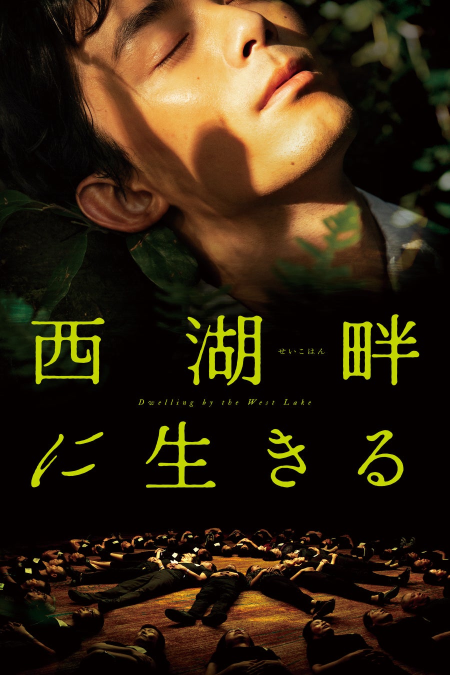 ふたえまぶた化粧品「アイトーク」シリーズが45周年のキャンペーンを実施。しなこ×アイトークのコラボ曲が3月2日(月)公開!