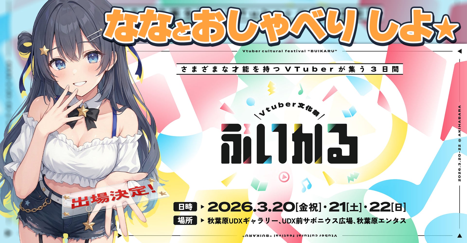 AI時代の新感覚ロマンス韓国ドラマ「ラブフォビア~愛に臆病なあなたへ~」Leminoにて日本初 独占配信!