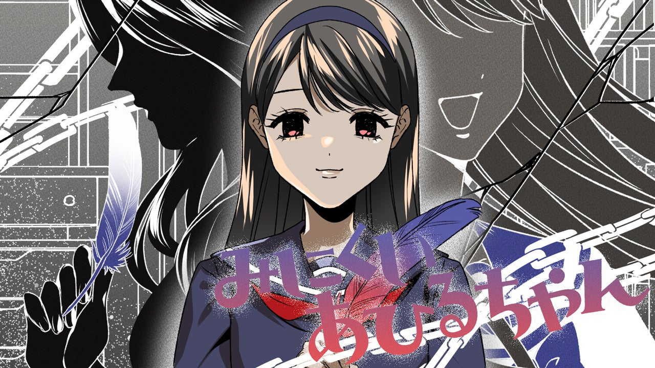 現代の闇を描く音楽プロジェクト KiKi、新曲「みにくいあひるちゃん」配信リリース