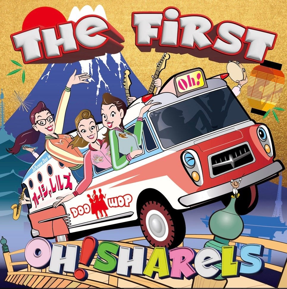 Oh!Sharels、初のオリジナルアルバム『Oh!Sharels The First』より「夢で逢えた」先行配信開始！