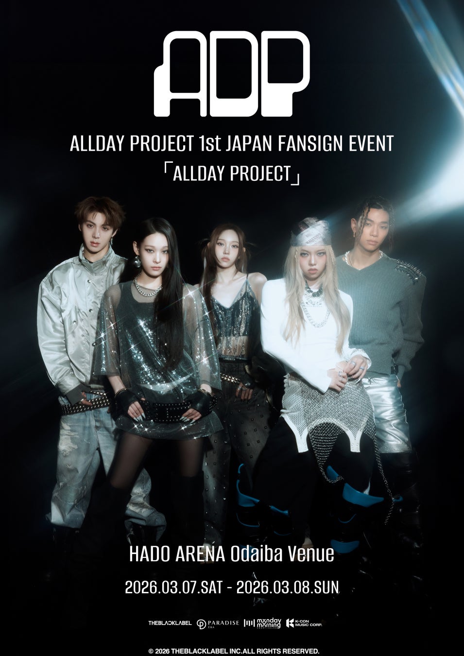 ALLDAY PROJECT 1st JAPAN FANSIGN EVENT「ALLDAY PROJECT」来日リリースイベント