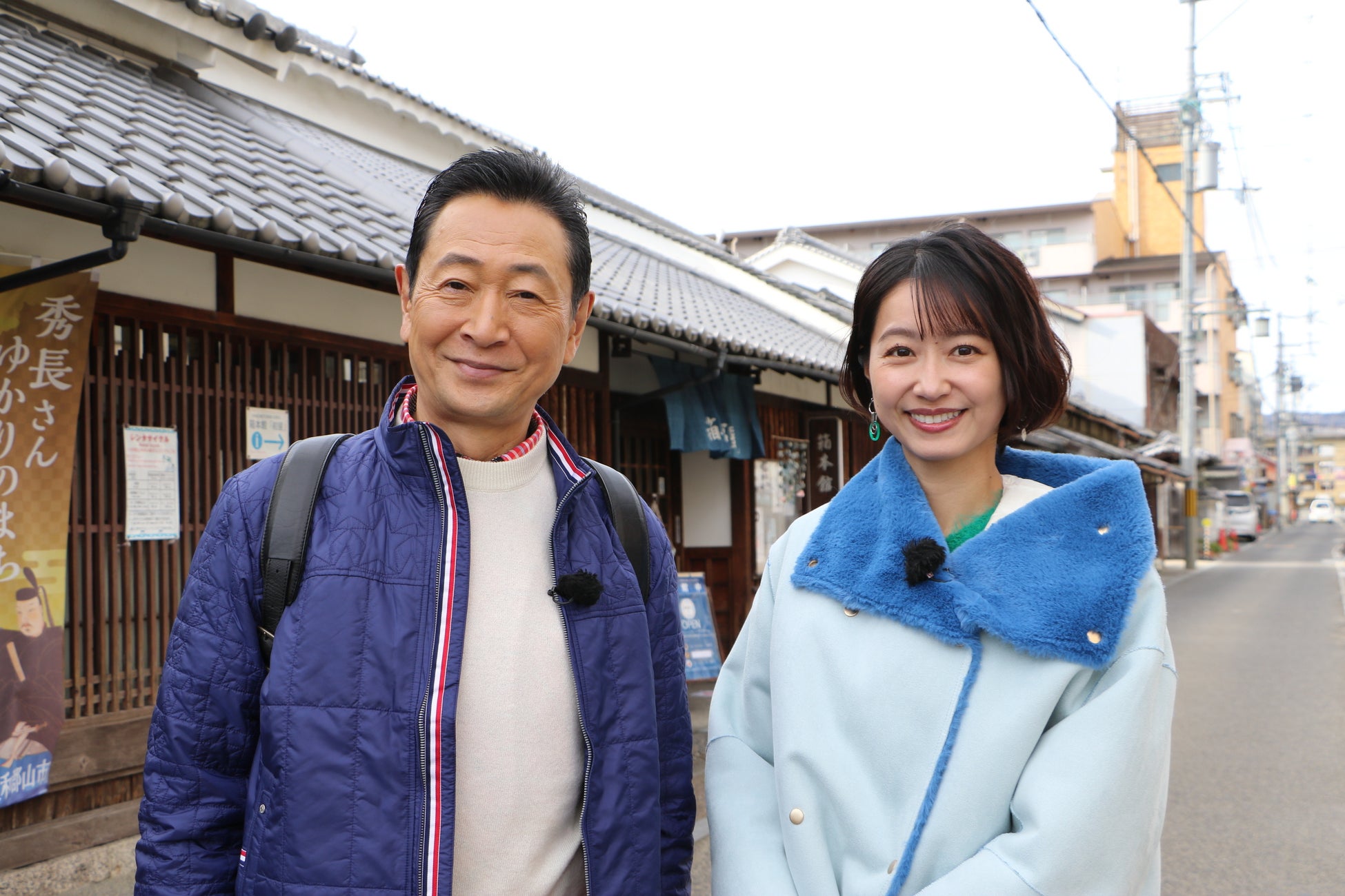 三田村邦彦が奈良・大和郡山でおとな旅♪クラフトビール店の奥にサウナ?! 昆布店が営むうどん屋の出汁に三田村感動！知る人ぞ知る名店の絶品鍋とは