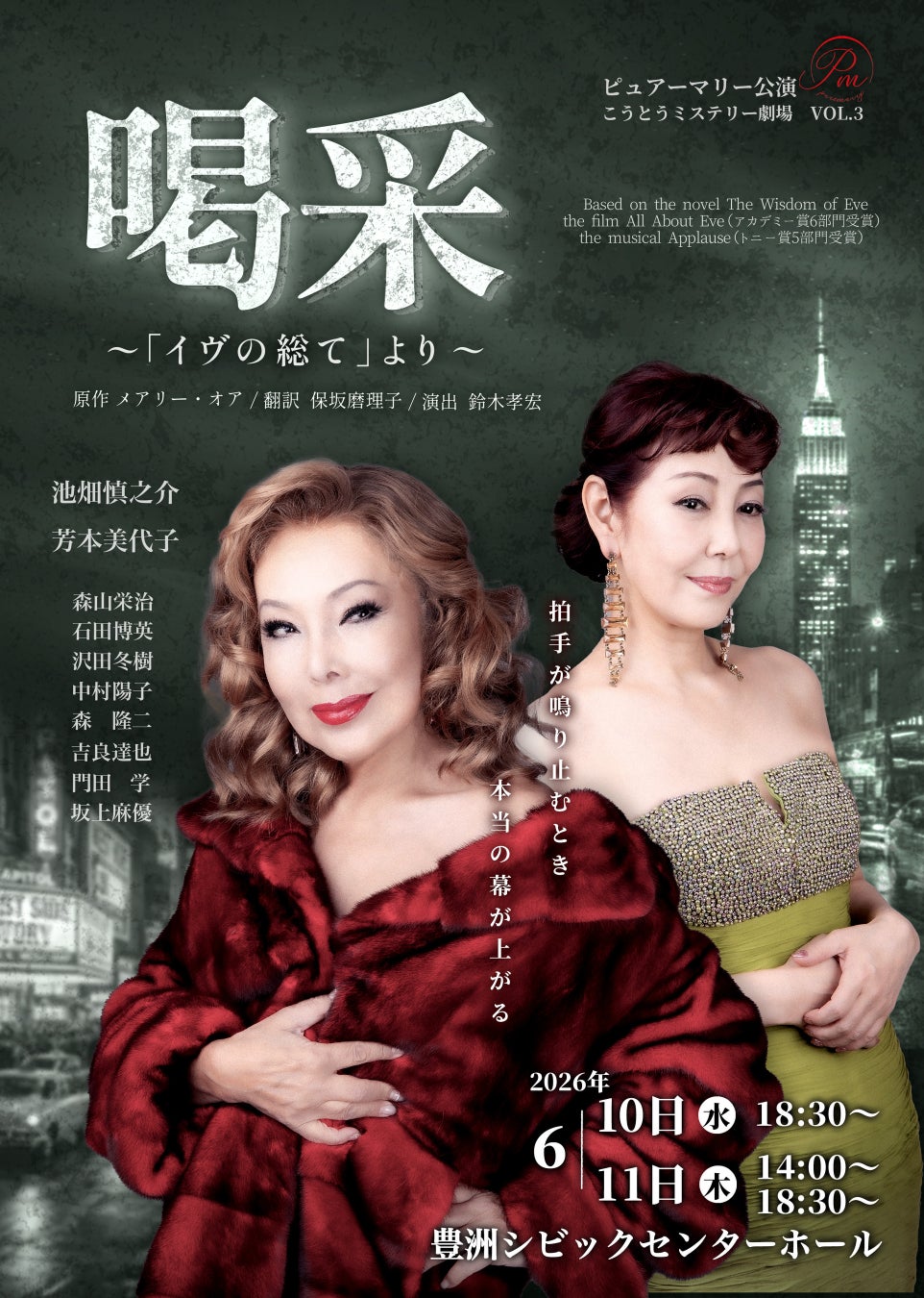 「伝説の韓国ドラマ『ロマンス』が甦る！キム・ジェウォン×キム・ハヌル再会ＳＰ」2月28日(土)テレビ初放送！CS衛星劇場