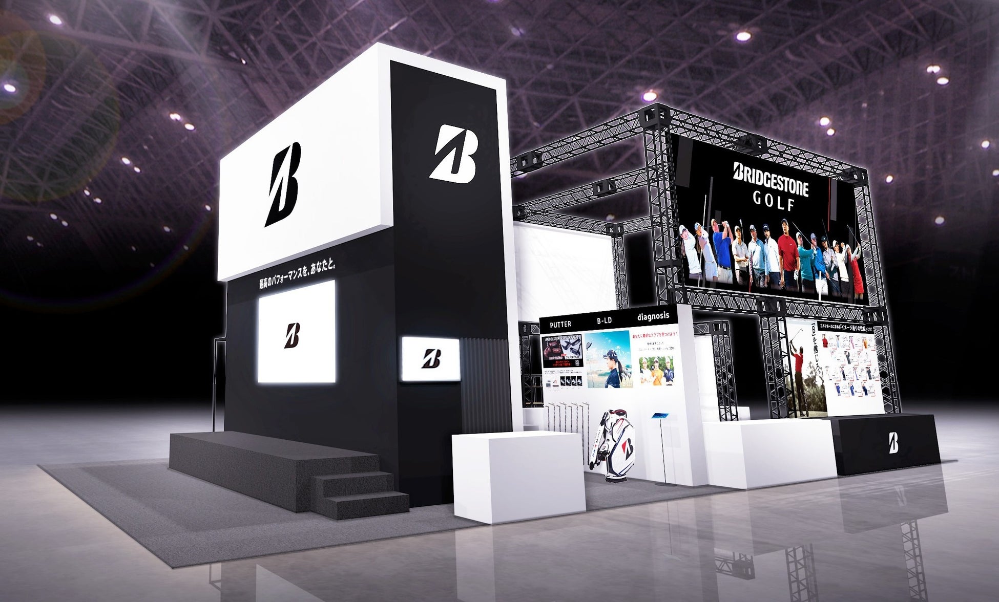 ブリヂストンゴルフ「ジャパンゴルフフェア２０２６」出展