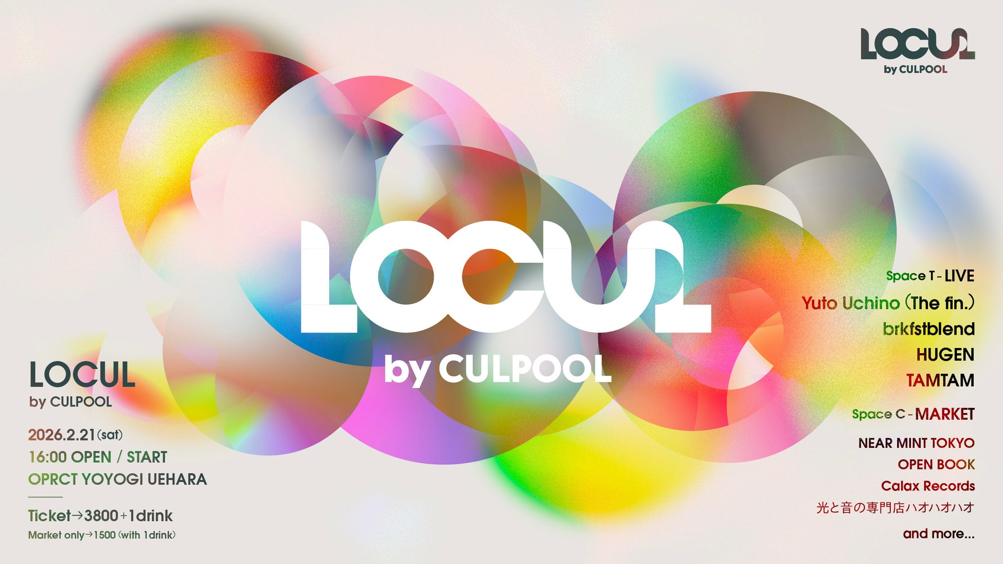 CULPOOL、新シリーズ「LOCUL by CULPOOL」始動　2月21日、代々木上原OPRCTでライブ＆マーケット同時開催