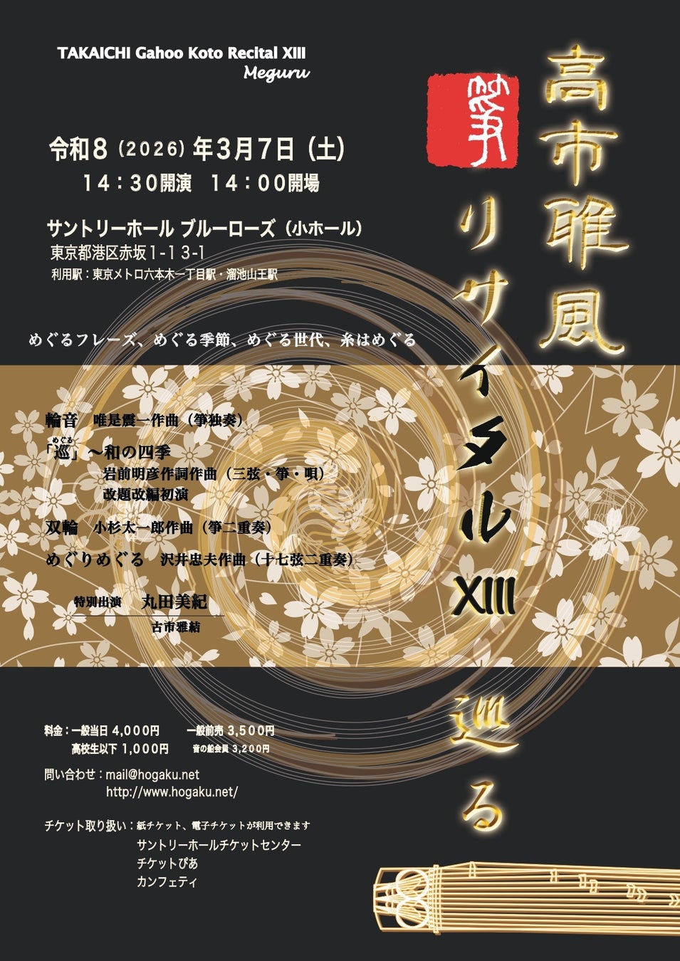 【ドラマ化】漫画『あざとかわいいワタシが優勝』が主演・大友花恋で実写ドラマ化決定！2026年4月2日（木）21:25よりTOKYO MXにて放送スタート！