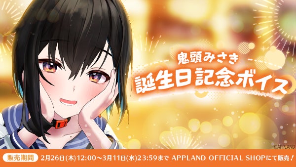 【ローソン・ユナイテッドシネマ 開業30周年】お客様への感謝の気持ちを込め、2026年3月より”30周年ありがとう!”キャンペーンとしてさまざまな企画を実施!