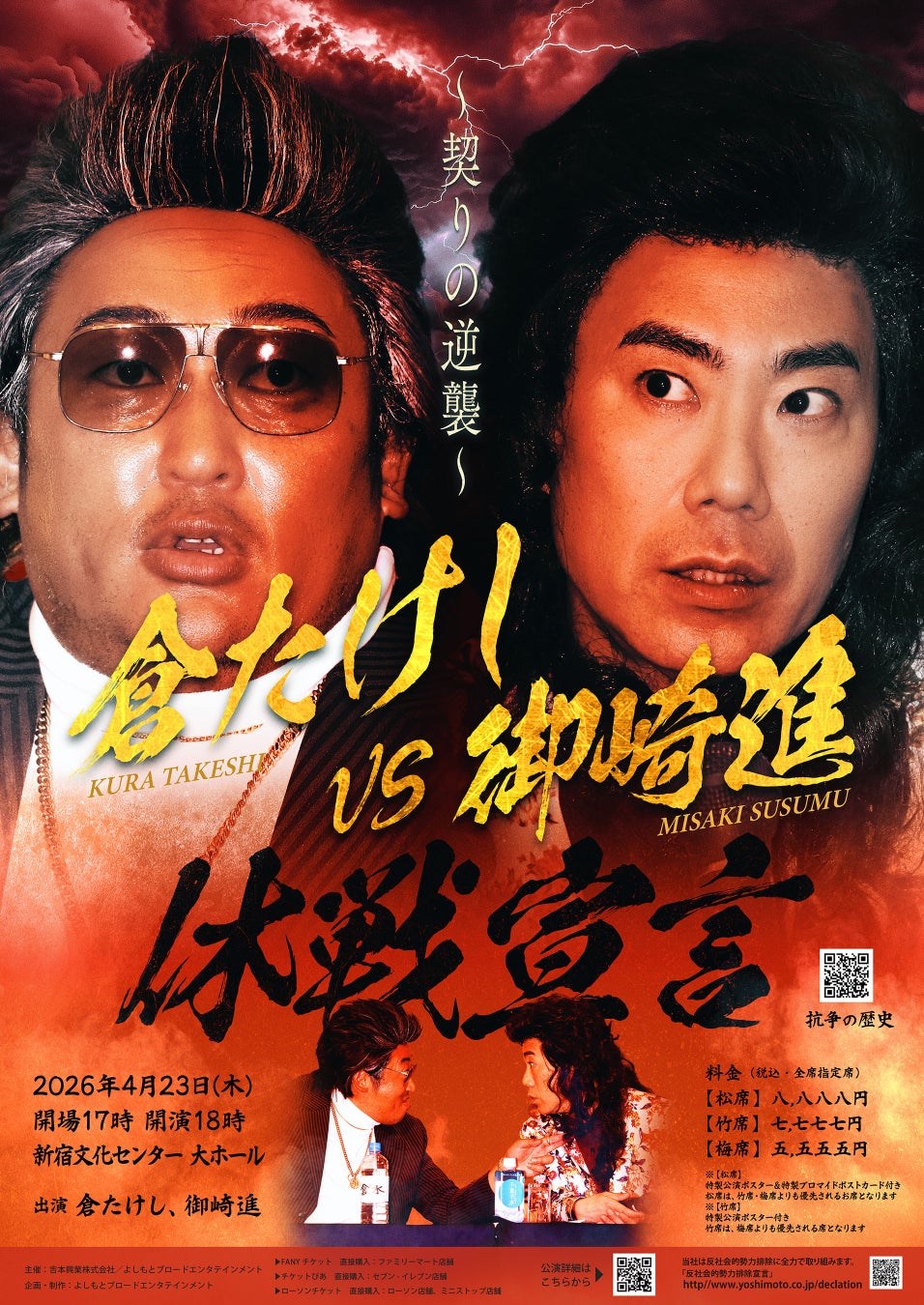 株式会社25　動画配信サービス（VOD）でのアニメ視聴に関するアンケートを実施　約7割がVOD利用、原作重視の傾向明らかに