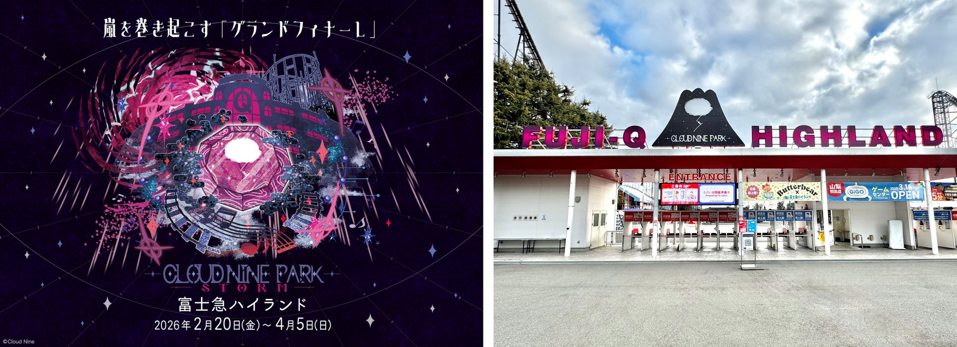 ウーデンアナウンサーがAIに！？アフター万博の関西経済はどうなる？「関西財界セミナー2026」議論の先にある“希望の果実”を関西経済のリーダーたちに聞く！