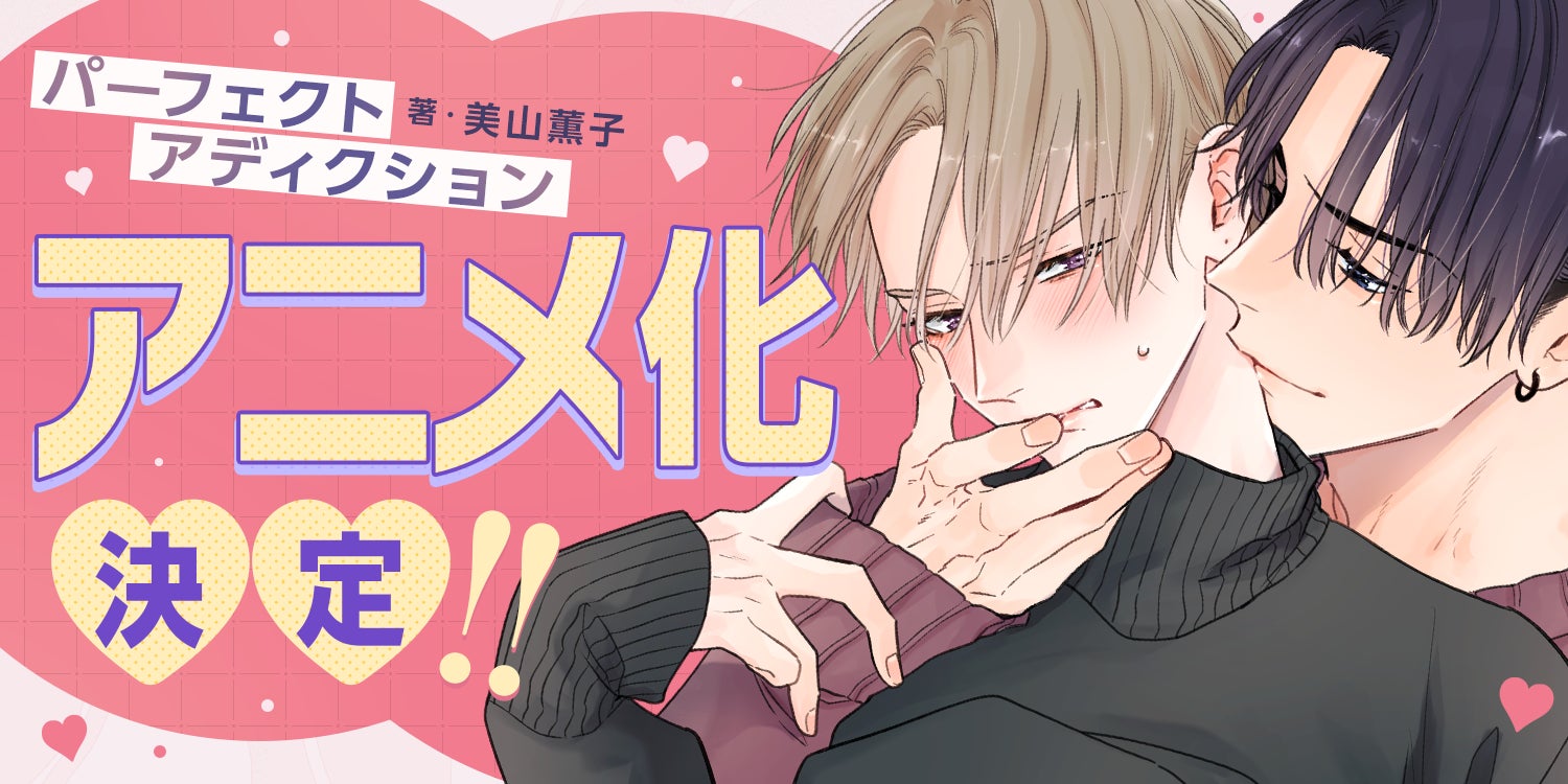 MOLA STUDIO所属 “歌う鬼の子” 「鬼麗リュカ」が登場！AWA公式キュレーターChumuNoteによる音楽番組『ChumuMate』第18回開催