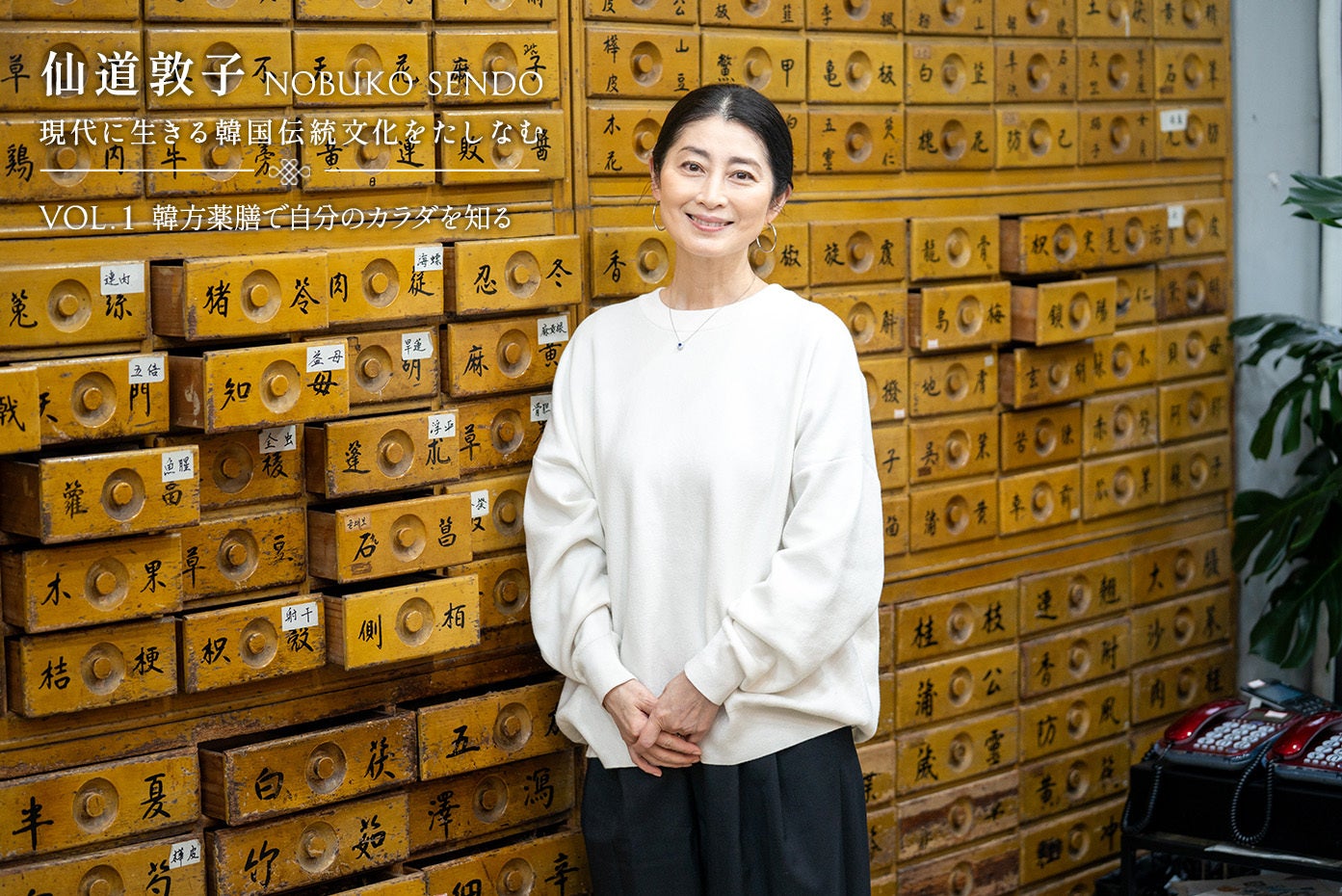 韓国情報サイト「PIVIm（ピヴィム）」にて、俳優・仙道敦子さんの新連載がスタート！SM ENTERTAINMENT JAPANが公開したバーチャルアーティストKiepi（キエピー）の連載も展開中