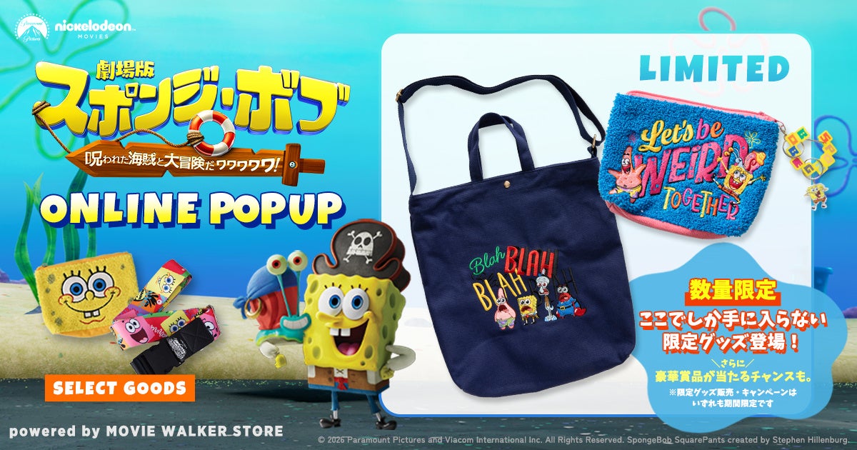 人気急上昇中の超ときめき♡宣伝部がパフォーマンスを披露！12月に誕生したH//PE Princessが大型ファッションイベント初出演！