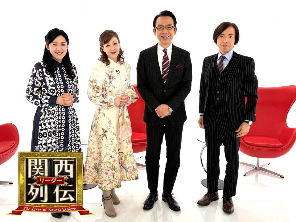 あかふじ米でおなじみ「神明ホールディングス」が取り組む、知られざるコメの最前線！ “令和の米騒動”コメ価格の行方は？