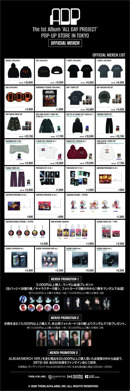 世界を舞台に活躍するプロフェッショナルから直接学べる機会を提供若手クリエイターを対象にカンヌ国際映画祭での研修参加者募集　2026年5/16（土）～5/20（水）実施予定