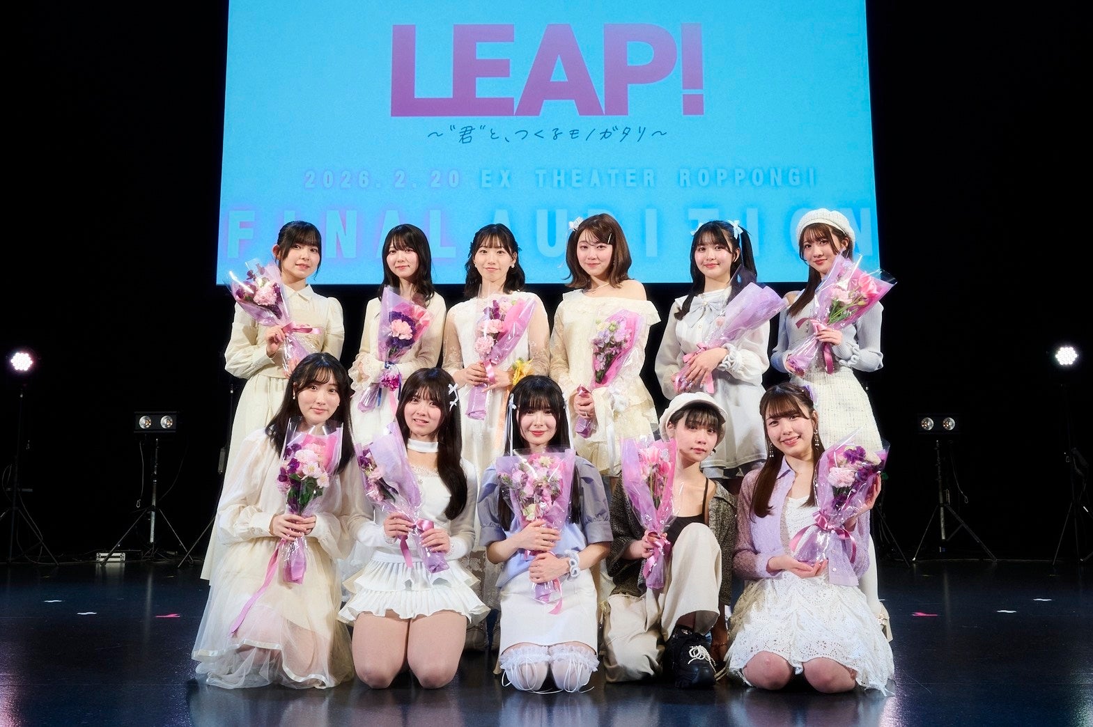 “ここから始まるモノガタリ” Project LEAP! 最終オーディション歓喜と感動が渦巻いた最終ステージ！18名が未来へ踏み出す！