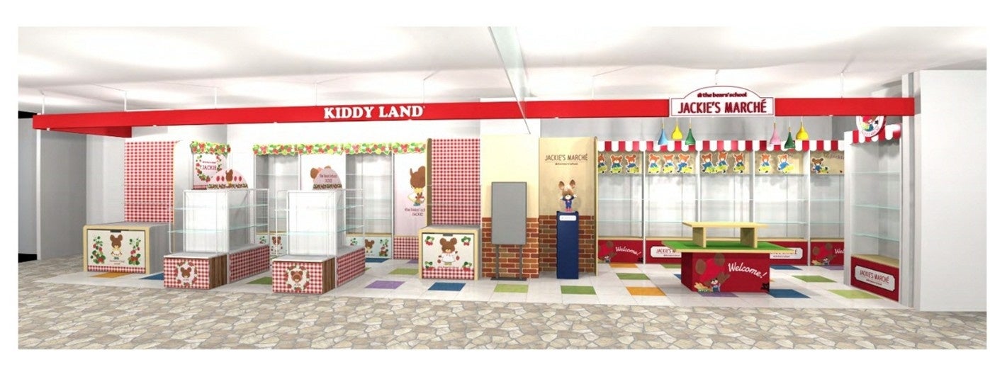 「くまのがっこう」のオフィシャルショップ『ジャッキーズマルシェ 吉祥寺店』2026年3月7日(土) グランドオープン