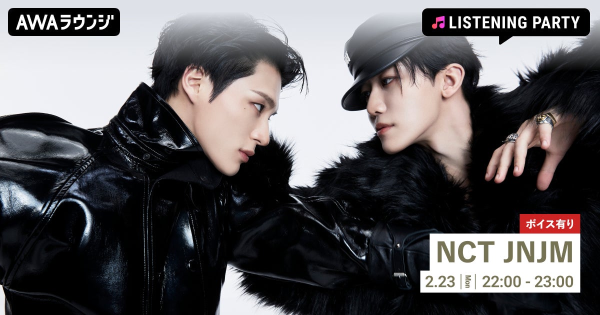 The 1st Mini Album 『BOTH SIDES』 リリース記念！限定ボイスもオンエアするNCT JNJM特集のリスニングパーティーをAWAラウンジで開催！