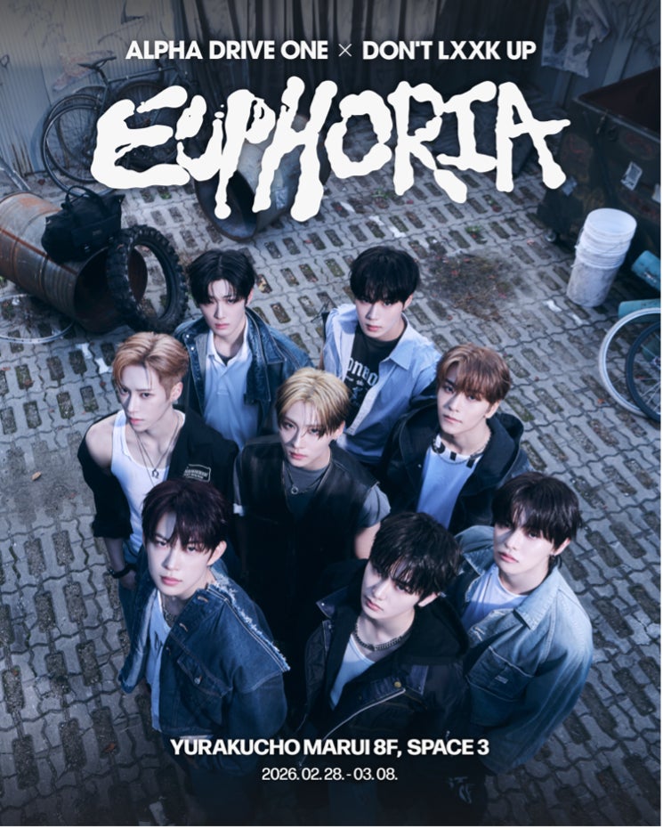 ALPHA DRIVE ONE × DON’T LXXK UP 夢のコラボフォトブースが日本初上陸！有楽町マルイにて期間限定開催決定！