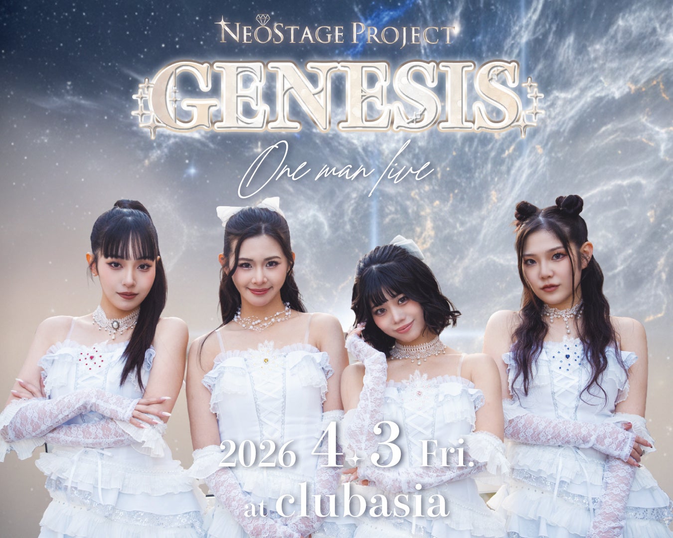 次世代ガールズグループ創出プロジェクト「NEOSTAGE PROJECT」初ワンマン『GENESIS』4月3日開催決定！