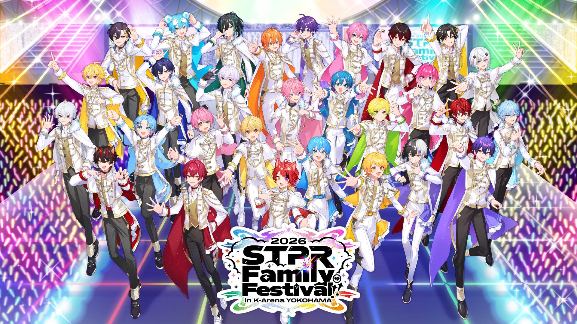 すとぷりなどが出演の『STPR Family Festival!! 2026』Kアリーナ横浜オフィシャル先行受付スタート！