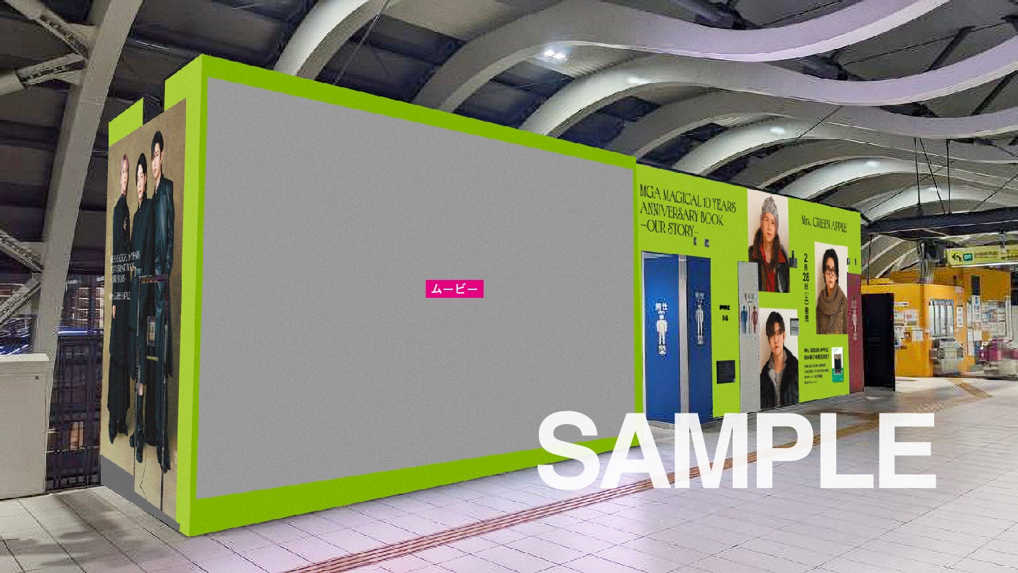 2/28（土）Mrs. GREEN APPLE初の単行本発売！大森、若井、藤澤ソロ本3冊＋バンド本『MGA MAGICAL 10 YEARS ANNIVERSARY BOOK -OUR STORY-』