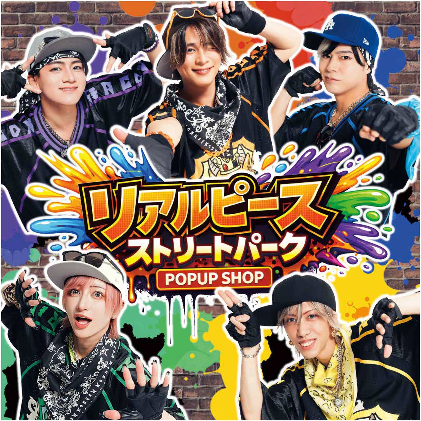 【26年3月12日（木）オープン】日本一の国民的アイドル「リアルピース」の 体験型POP UP SHOP『リアルピース ストリートパーク by VILLAGE VANGUARD』開催