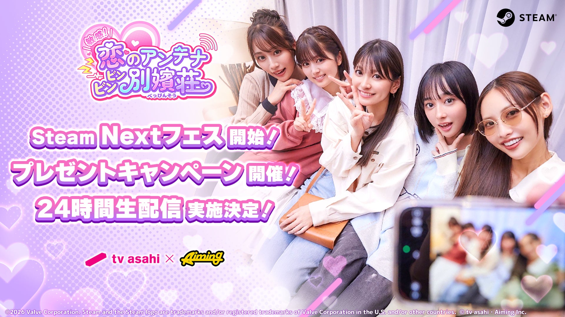 [本日発売]ぴあMOOK「2026年見るべき中国時代劇ドラマ」麗しのシャオ・ジャンの特集や特典付き限定販売、小ネタ〈はみだしぴあ〉まで充実の1冊。