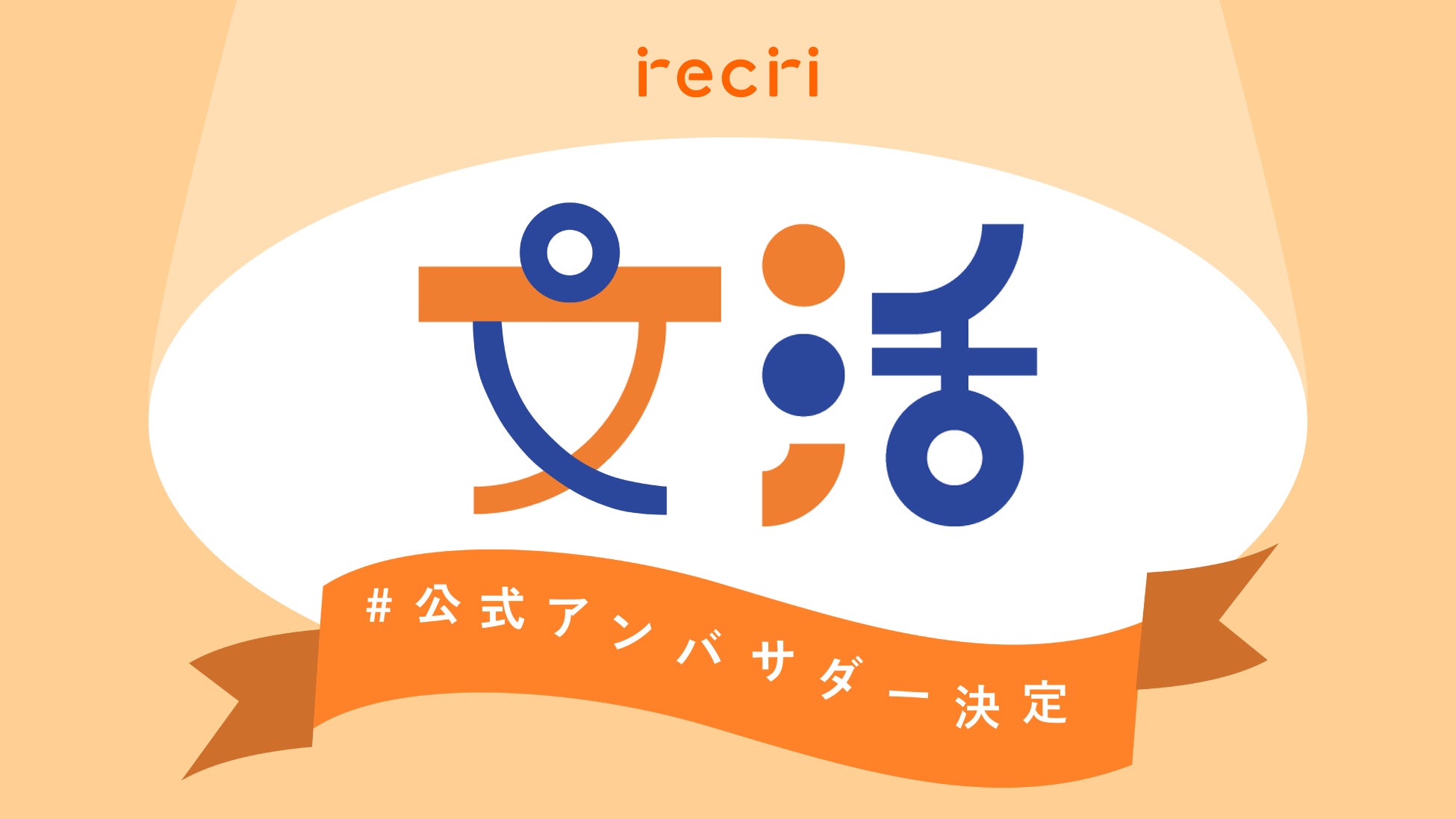 【TGC in あいち・なごや 2026】イベントレポートVol.3- クリエイティブアンバサダー岩田剛典は、尾州産繊維を使った衣装で登場！その他、多彩な魅力あふれるステージも！