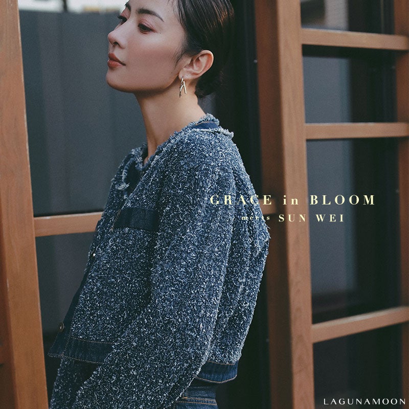 SUN WEIが纏う、LAGUNAMOONの現代的なムード。春の光を宿した、SPRING MODE STYLE 6LOOK。