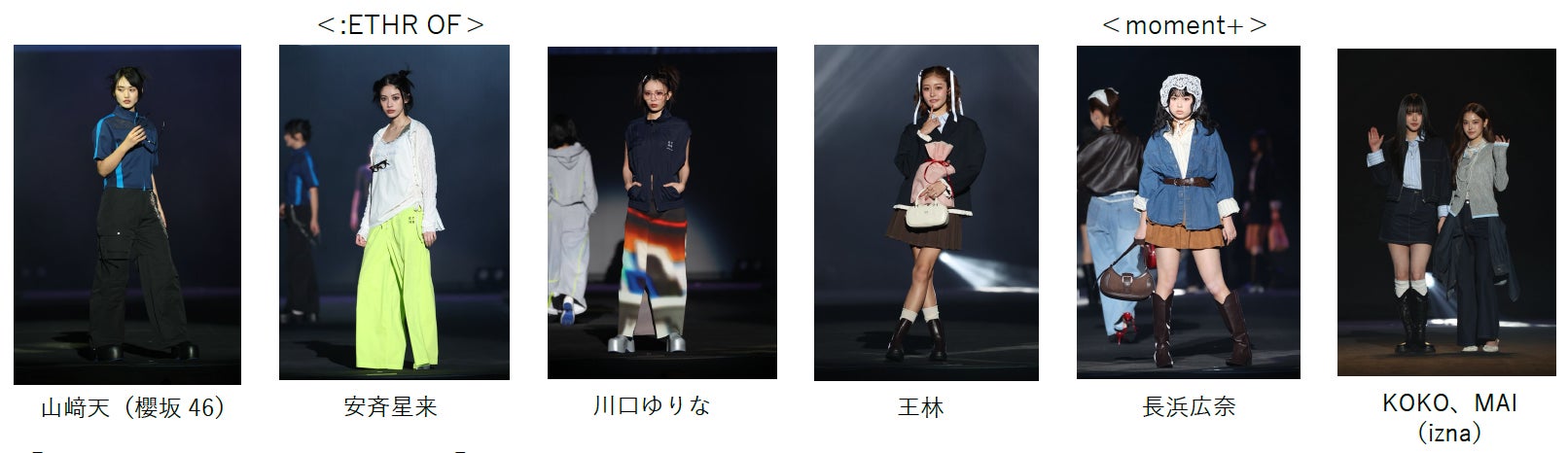 【TGC in あいち・なごや 2026】イベントレポートVol.2- ⽣⾒愛瑠、池田美優、岡崎紗絵、村重杏奈、ゆうちゃみらがランウェイを彩る！超豪華アーティスト10組によるスペシャルライブも！